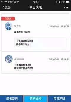 老公在我不知情的情況下使用我身份證貸款，我能否拒絕還貸？