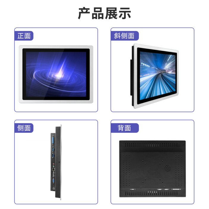 探秘騰裕全封閉觸摸屏工控一體機 工業自動化的堅固基石